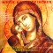Marien’s Hymns of the Russian Orthodox Church